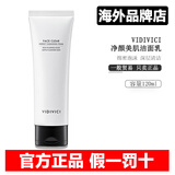 VIDIVICI韩国vivdivici女神洗面奶官方进口正品氨基酸洁面乳深层清洁温和 薇迪薇奇净颜美肌洁面乳【1支】