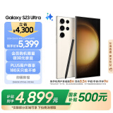 三星Samsung Galaxy S23 Ultra AI手机 2亿像素 拍照手机 游戏手机 12GB+256GB 悠柔白 国家政府补贴