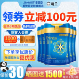 美赞臣蓝臻4段奶粉儿童成长奶粉4段800克3岁以上荷兰原罐进口 蓝臻4段*6罐