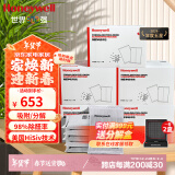 霍尼韦尔（Honeywell） 除醛净味多效包 活性炭包去除甲醛清除剂 除味新房车用竹炭包 除醛净味多效包-5kg