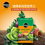 美乐棵营养土养花花肥园艺种植土花土肥料盆栽绿植月季种球专用土壤 6L多肉土