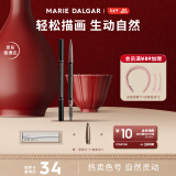 玛丽黛佳（MARIE DALGAR）新年礼物自然生动眉笔持久新手适用不易脱色扁头01黑色