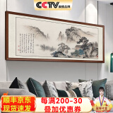 佳得雅新中式客厅装饰画沙发背景墙壁画字画山水画靠山图办公室风景挂画 望云楼A2（原版） 88*208cm宣纸+胡桃色框（热款）