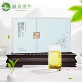 峨眉雪芽【门店同款】茉莉花茶飘雪慧欣 高山绿茶茶叶茗茶特级礼盒120g