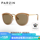 帕森（PARZIN） 偏光太阳眼镜女  轻盈TR修颜小框遮阳防晒驾驶墨镜 9868 透茶框茶色片