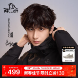 伯希和（Pelliot）[成毅同款]山野2.0冲锋衣男女三合一外套冬季夹克11340105黑XXL