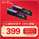 G.SKILL芝奇（G.SKILL）16GB(8G×2)套装 DDR4 3600频率 台式机内存条-幻光戟RGB灯条