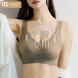 莫代尔平胸小胸加厚内衣女显大聚拢无钢圈收副乳无痕运动美背文胸罩2026 茶褐色 M 4.5CM超厚垫 80-105斤