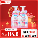 贝亲（Pigeon）洗发水沐浴露 含桃叶精华 洗发沐浴二合一  500ml*2