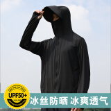 廷毅防晒衣男士冰丝夏季户外钓鱼服轻薄透气皮肤衣防晒服定制LOGO印字 黑色【可拆卸帽檐】 XL 【130-150斤】