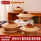 陶煲王正宗传统老式无釉平底陶瓷土砂锅耐高温干烧不裂广式煲汤宽口沙锅 朴拙浅煲 2.2L