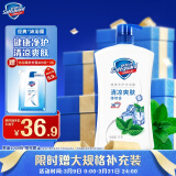 舒肤佳健康净护沐浴露 薄荷香1kg 滋润保湿 留香沐浴乳液男女士通用
