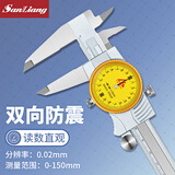 三量带表卡尺0-150-200-300mm高精度代表不锈钢游标卡尺工业 JDA01 带表卡尺0-150mm0.02