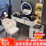 艺吉森梳妆台卧室实木智能斗柜一体2025新款轻奢化妆桌简约小户型化妆台 80白黑桌+智能柜+圆镜+花瓣椅 全实木钢化玻璃桌面