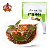 富爸爸 韩式传统紫苏叶小菜 拌苏子叶小菜150g 朝鲜延边风味 