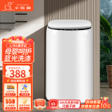 小鸭牌【官方店】婴儿洗衣机儿童宝宝专用迷你小型内衣全自动洗衣机懒人家用宿舍快洗 可选烘干高温煮洗 3.5KG白【升级蓝光+深层去污】+10年保修