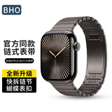 BHO适用苹果手表新款S11/S10表带Apple Watch Ultar3链式表带iWatch S9/8/7/6/SE3/2不锈钢金属手表带