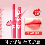 美宝莲口红女唇膏保湿补水炫彩唇膏秋冬季唇油学生化妆品 【01色】无敌红芭比1.7g