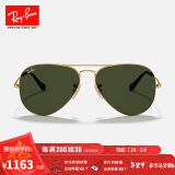 雷朋（RayBan）经典飞行员系列太阳镜开车骑行墨镜男女款户外防晒眼镜0RB3025 181金色镜框绿色镜片 尺寸62