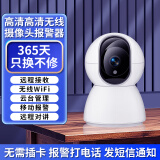 凌防（LFang）家用店商铺防盗器智能WIFI摄像头无线监控红外线报警器远程通知 单独报警摄像头