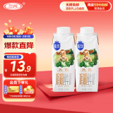 三元极致娟姗纯牛奶整箱250ml*2盒 3.8g原生乳蛋白  年货礼盒