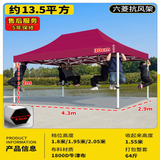 四脚户外摆摊用遮雨帐篷太阳大伞四角遮阳棚折叠伸缩式雨棚防雨蓬 特厚六菱3*4.5酒红色【4.5cm粗】