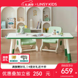 LINSY KIDS林氏儿童桌椅套装宝宝幼儿园学习桌花生桌 1.2米游戏桌+游戏椅*2