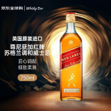 尊尼获加（JOHNNIE WALKER）红方红牌 苏格兰 调和型威士忌 750ml 40度 进口洋酒