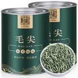 恬和茶叶毛尖茶绿茶 明前嫩芽浓香型绿茶茶叶罐装 【浓香耐泡毛尖双罐200g】