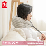 名创优品（MINISO）面包粒子枕U型枕学生午睡枕旅行便携护颈枕办公室头枕靠枕浅灰色