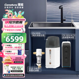开能全屋净水器净水机反渗透家用直饮机中央软水机净水大流量家用净水机套餐组合 舒适用水（1吨全屋软水）