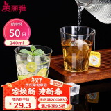 美丽雅一次性杯子航空杯240ml*50只太空杯 食品级加厚塑料茶水饮料杯