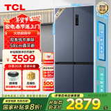 TCL 452升T9 Pro双系统三循环58cm超薄平嵌入式十字四开门冰箱风冷无霜一级能效国家补贴R452T9-UQS