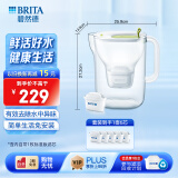 碧然德（brita） 设计师滤水壶3.5L家用净水壶+减少水垢标准版滤芯套装 设计师水壶绿+标准版滤芯5枚