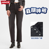 Levi's李维斯女士修饰身材时尚百搭裤脚磨破复古高腰直筒牛仔裤 烟灰色 27 (27)