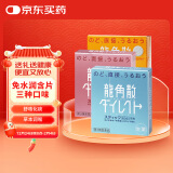 龙角散 免水润系列 日本进口止咳药草本滋润喉咙舒缓咽喉不适嗓子疼 薄荷颗粒+水蜜桃颗粒+芒果含片 共3盒