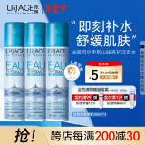 依泉（Uriage）活泉保湿喷雾300g*3保湿补水舒缓 爽肤水 换季维稳 法国进口