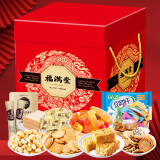 徐福记酥心糖果糕点稻香村沙琪玛雀巢咖啡多品牌1500g零食礼盒
