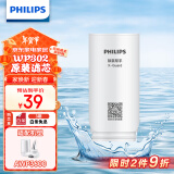 飞利浦（PHILIPS）AWP302 家用净水器原装高效除氯滤芯（适配设备AWP3600）