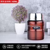 膳魔师不锈钢焖烧杯食物罐保温饭盒配勺子SK-3000CBW情人节礼物