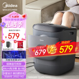 美的（Midea）泡脚桶杀菌洗脚盆加热电动按摩足浴盆泡脚盆泡小腿可拆洗按摩盘情人节礼物送长辈礼物ZL2雅致灰