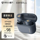 漫步者XS3 真无线蓝牙耳机 入耳式 长续航 通话降噪 游戏低延迟 IPX5防水适用苹果安卓华为小米 XS3 雅灰色+尼龙袋