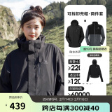 骆驼（CAMEL）CamelTex户外御寒冲锋衣男女同款防油污外套三合一登山服  L