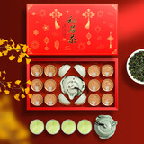醉君怀茶叶2026新茶特级铁观音240g配茶具礼盒装 茶叶送人礼品送中秋