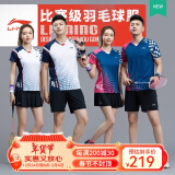 李宁（LI-NING） 羽毛球服短袖套装秋冬凉爽排球乒乓球赛比赛运动服时尚专业透气 男子/蓝色上衣/黑色短裤 套装 3XL