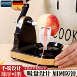 拜杰 水果削皮器去苹果皮神器家用多功能削皮手摇式去皮神器 升级黑金款（切果盘+刀片