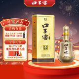 口子窖 十年型 兼香型白酒 50度 500ml*1瓶 单瓶装 年货