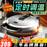 奥克斯（AUX）电饼铛商用不锈钢定时控温双面加热40CM大号尺寸加深烤盘家用烙饼专用锅煎饼锅多功能煎烤机电煎锅 【定时调温】加深烤盘/悬浮加热 40CM