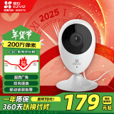 萤石（EZVIZ）C2C 1080P摄像头 无线智能网络摄像头 wifi远程监控摄像头 红外高清夜视 婴儿看护器