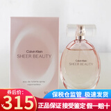 Calvin Klein凯文克莱CK女香beauty绝色幻影魅影雅致持久节日生日礼物送女友 粉色绝色魅影雅致女香100ml